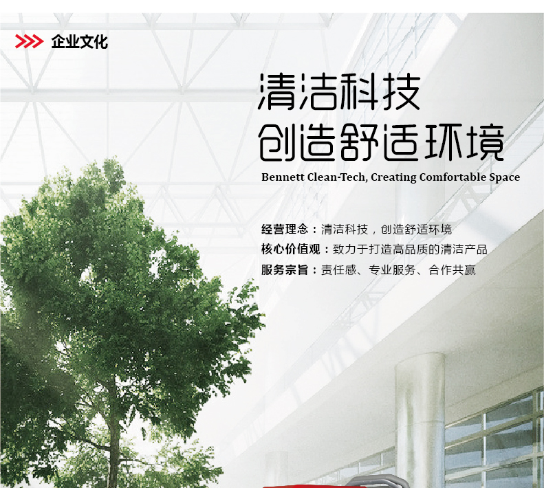 C510BT Basic 詳情頁(yè)切片 (1).jpg