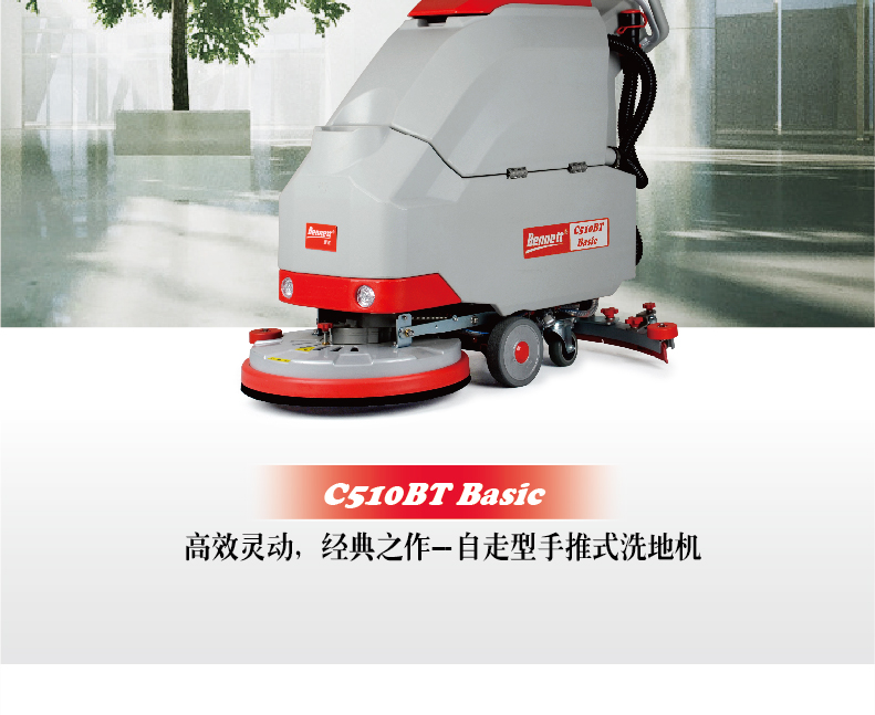 C510BT Basic 詳情頁(yè)切片 (2).jpg