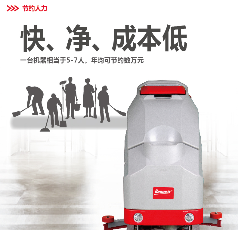 C510BT Basic 詳情頁(yè)切片 (3).jpg