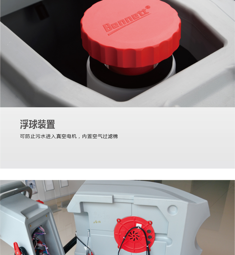 C510BT Basic 詳情頁(yè)切片 (6).jpg