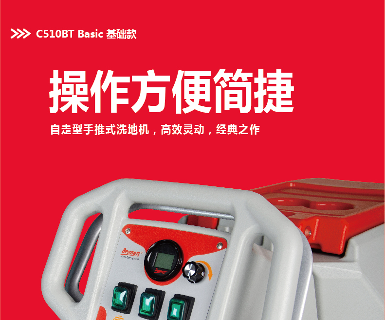 C510BT Basic 詳情頁(yè)切片 (8).jpg