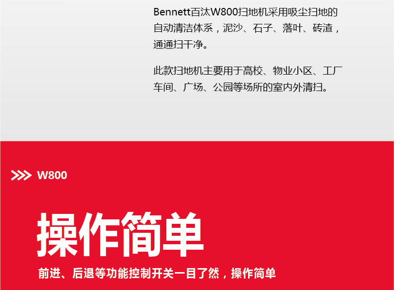 021-2022詳情頁W800_10.jpg
