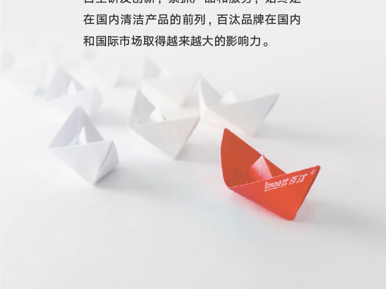 018-2022詳情頁(yè)P(yáng)150-85R-Basic_03.jpg