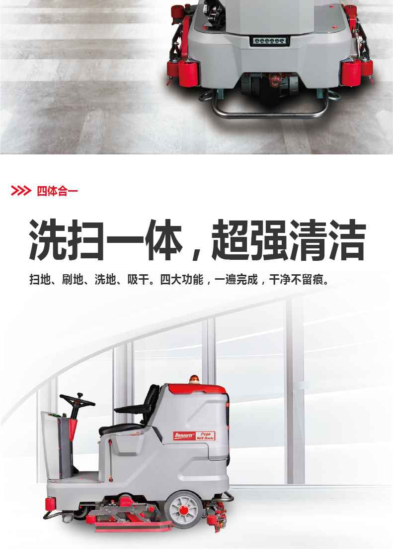 018-2022詳情頁(yè)P(yáng)150-85R-Basic_07.jpg