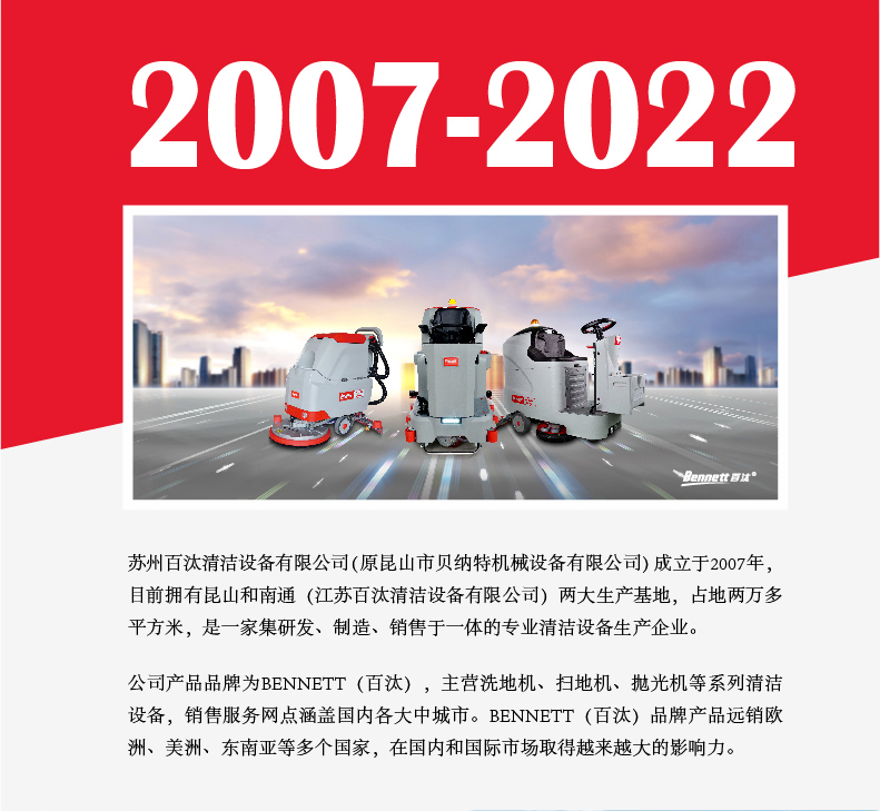 018-2022詳情頁(yè)P(yáng)150-85R-Basic_16.jpg