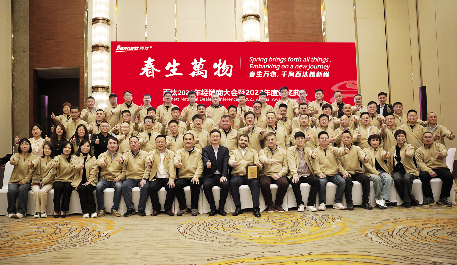 集體合影修圖.jpg