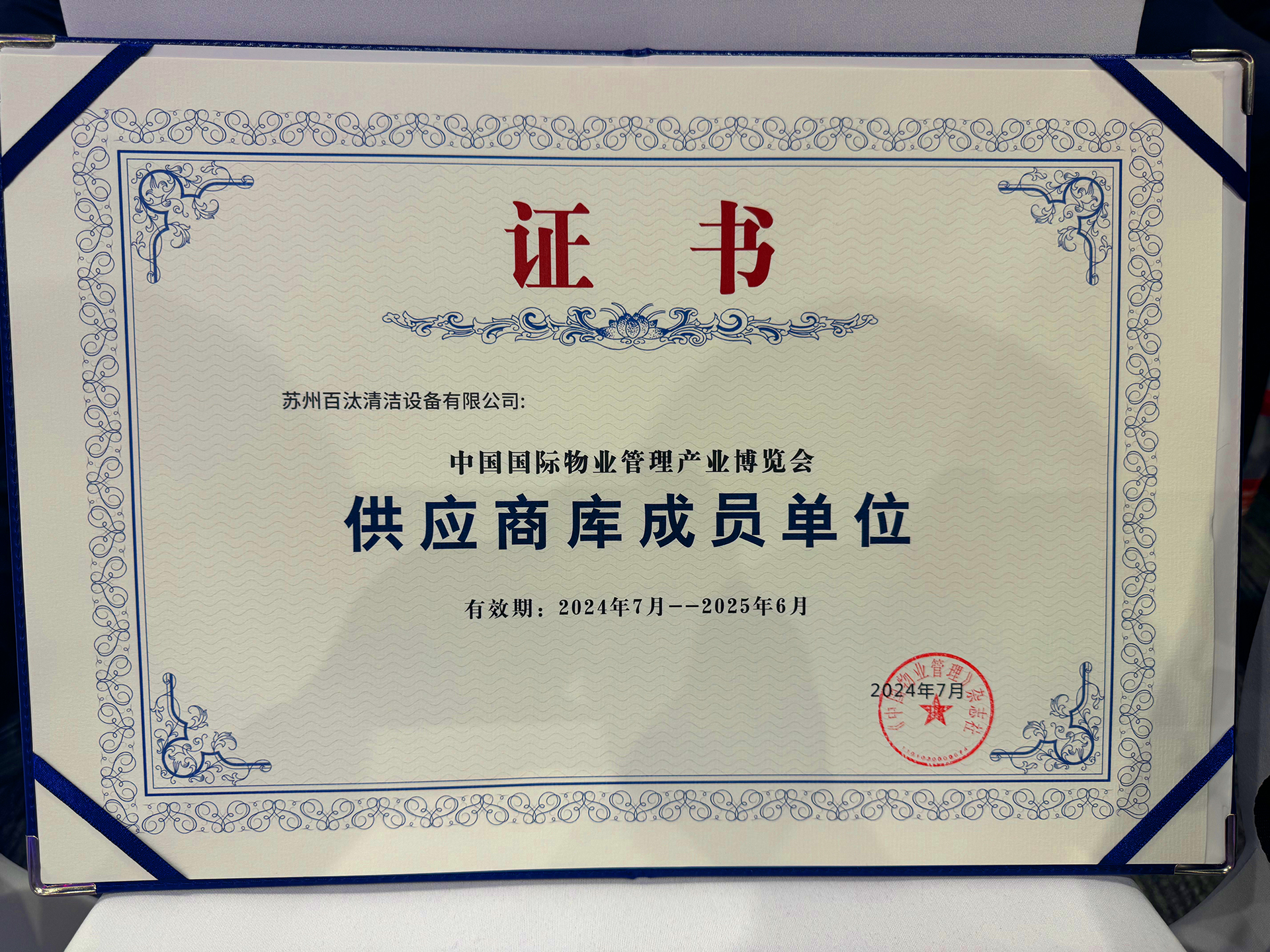 微信圖片_20240729130631.jpg